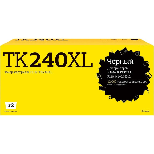 картинка t2 tc-kttk240xl картридж t2 для катюша p140/m140/m240 (12000стр.) с чипом tk240xl магазин Tovar-RF.ru являющийся официальным дистрибьютором в России картинка t2 tc-kttk240xl картридж t2 для катюша p140/m140/m240 (12000стр.) с чипом tk240xl от магазина Tovar-RF.ru