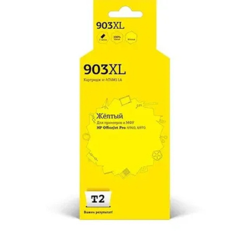 картинка t2  t6m11a картридж №903xl для hp officejet pro 6960/6970, желтый от магазина Tovar-RF.ru