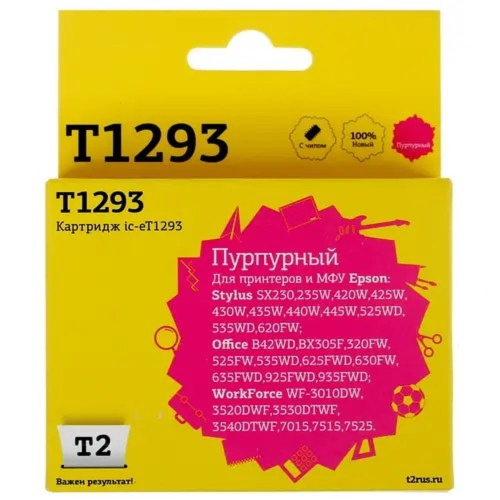 картинка t2 c13t12934010 картридж (ic-et1293) для  epson stylus sx420w/sx425w/sx525wd/office b42wd/bx305f/bx320fw/bx625fwd пурпурный с чипом от магазина Tovar-RF.ru