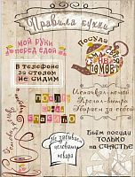 картинка Картина на подрамнике TOPPOSTERS W-23XS от магазина Tovar-RF.ru
