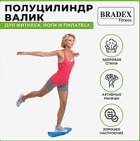 картинка валик для фитнеса bradex sf 0282от магазина Tovar-RF.ru