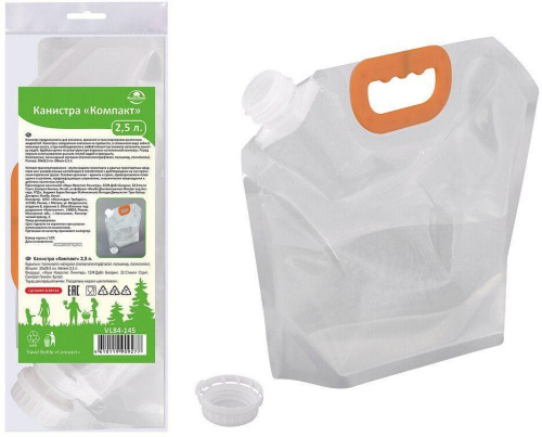 картинка канистра складная multidom "компакт" vl84-145 multidom "компакт" vl84-145от магазина Tovar-RF.ru