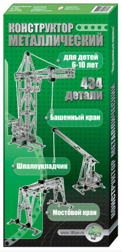 картинка детские игры десятое королевство конструктор металлический "краны" (434 эл) 00865 от магазина Tovar-RF.ru