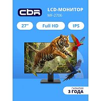 картинка cbr lcd монитор 27" mf-2706, ips, fhd 1920x1080, 100гц, 1*hdmi/1*vga, внутренний бп, черный, кабель hdmi [lcd-mf2706-opc] от магазина Tovar-RF.ru