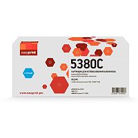 картинка тонер-картридж easyprint lk-5380c для kyocera ecosys pa4000cx/ma4000cix/ ma4000cifx (10000 стр.) голубой, с чипом от магазина Tovar-RF.ru