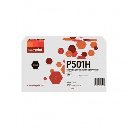 картинка easyprint p501h  картридж lr-p501h для ricoh p 501 (14 000стр.) черный, с чипом от магазина Tovar-RF.ru