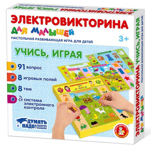 картинка детские игры десятое королевство игра электровикторина для малышей "учись, играя" 04216 от магазина Tovar-RF.ru