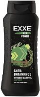 картинка Шампунь MASTER FRESH С0003373 EXXE MEN Мужской "Бодрящий" POWER, 400 мл MASTER FRESH С0003373 EXXE MEN Мужской "Бодрящий" POWER, 400 мл от магазина Tovar-RF.ru