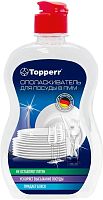 картинка TOPPERR 3301 Ополаскиватель для посудомоечных машин, 500 мл (R) от магазина Tovar-RF.ru