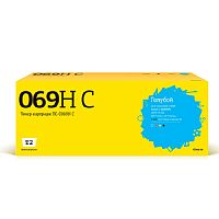 картинка t2 cartridge 069h c/5097c002a  картридж tc-c069h c  для canon i-sensys lbp673cdw/mf752cdw/mf754cdw (5500 стр.) голубой, с чипом от магазина Tovar-RF.ru