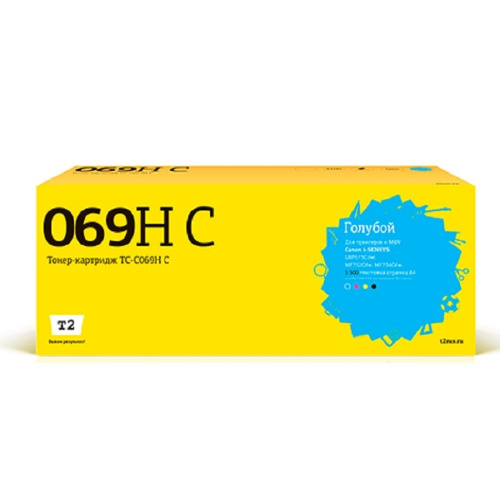 картинка t2 cartridge 069h c/5097c002a  картридж tc-c069h c  для canon i-sensys lbp673cdw/mf752cdw/mf754cdw (5500 стр.) голубой, с чипом от магазина Tovar-RF.ru