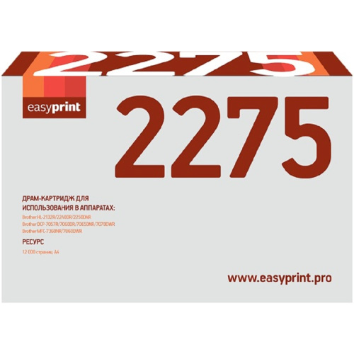 картинка easyprint dr-2275 драм-юнит db-2275 для brother 2240/2250/7057/7060, 12к магазин Tovar-RF.ru являющийся официальным дистрибьютором в России картинка easyprint dr-2275 драм-юнит db-2275 для brother 2240/2250/7057/7060, 12к от магазина Tovar-RF.ru