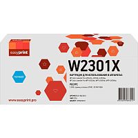 картинка easyprint w2301x картридж lh-w2301x для hp clj pro 4203/mfp 4303 (5500 стр.) голубой, с чипом от магазина Tovar-RF.ru