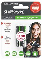 картинка Аккумулятор GOPOWER (00-00015316) R03 AAA BL2 NI-MH 1100mAh от магазина Tovar-RF.ru