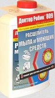 картинка Средство для септиков ДОКТОР РОБИК Расщепитель мыла 809 от магазина Tovar-RF.ru