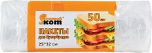 картинка Кухонные аксессуары РЫЖИЙ КОТ пакеты для бутербродов 25х32см 50шт/рул. (310413) от магазина Tovar-RF.ru