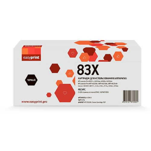 картинка easyprint cf283x/cartridge 737 картридж универсальный (lh-83x u) для hp lj pro m201dw/202dw/225dw/canon i-sensys mf211/212/226/229 (2400 стр.) с чипом магазин Tovar-RF.ru являющийся официальным дистрибьютором в России картинка easyprint cf283x/cartridge 737 картридж универсальный (lh-83x u) для hp lj pro m201dw/202dw/225dw/canon i-sensys mf211/212/226/229 (2400 стр.) с чипом от магазина Tovar-RF.ru