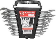 картинка Набор ключей КАЛИБР Набор ключей рожковых Калибр НРК-8П (8 штук, CRV) КАЛИБР НРК-8П (8 штук, CRV) от магазина Tovar-RF.ru