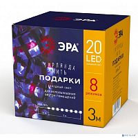 картинки эра б0041895 enin-3p эра гирлянда led нить подарки 3 м холодный свет, 220v, ip20  от магазина Tovar-RF.ru