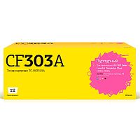 картинка tc-hcf303a тонер-картридж t2 для hp clj enterprise flow m880z/880z+ (32000 стр.) пурпурный, с чипом от магазина Tovar-RF.ru