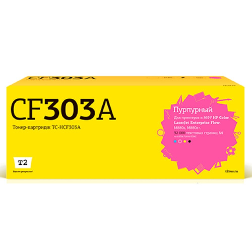 картинка tc-hcf303a тонер-картридж t2 для hp clj enterprise flow m880z/880z+ (32000 стр.) пурпурный, с чипом от магазина Tovar-RF.ru