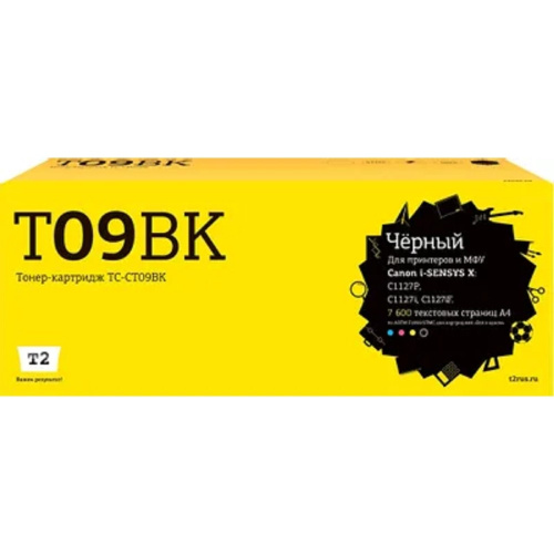 картинка tc-ct09bk картридж t2 для canon i-sensys x c1127p/c1127i/c1127if (7600 стр.) черный, с чипом магазин Tovar-RF.ru являющийся официальным дистрибьютором в России картинка tc-ct09bk картридж t2 для canon i-sensys x c1127p/c1127i/c1127if (7600 стр.) черный, с чипом от магазина Tovar-RF.ru