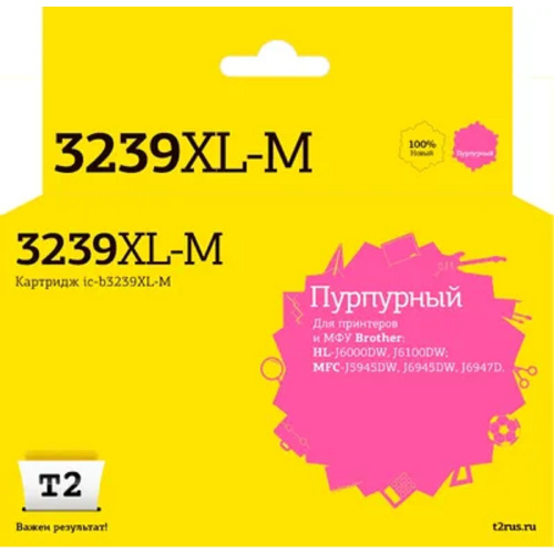 картинка t2 lc-3239xl m картридж для brother hl-j6000dw/j6100dw/mfc-j5945dw/j6945dw/j6947d (5000стр.), пурпурный, с чипом, пигментный магазин Tovar-RF.ru являющийся официальным дистрибьютором в России картинка t2 lc-3239xl m картридж для brother hl-j6000dw/j6100dw/mfc-j5945dw/j6945dw/j6947d (5000стр.), пурпурный, с чипом, пигментный от магазина Tovar-RF.ru