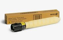 картинка желтый тонер altalink c8145_55_70 * от магазина Tovar-RF.ru