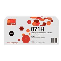 картинка 071h картридж easyprint lc-071h для canon i-sensys lbp122dw/mf272dw/mf275dw (2500стр.) черный, с чипом от магазина Tovar-RF.ru