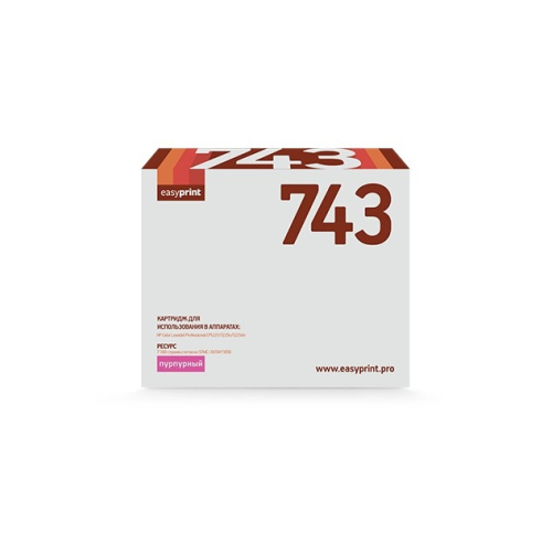 картинка easyprint ce743a картридж (lh-743) для hp clj cp5225/5225n/5225dn (7300 стр.) пурпурный, с чипом, восст. магазин Tovar-RF.ru являющийся официальным дистрибьютором в России картинка easyprint ce743a картридж (lh-743) для hp clj cp5225/5225n/5225dn (7300 стр.) пурпурный, с чипом, восст. от магазина Tovar-RF.ru