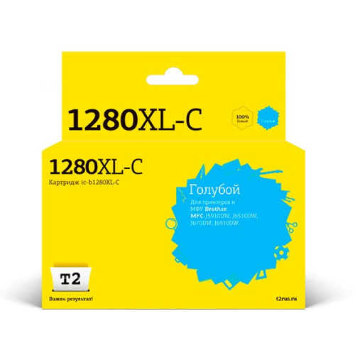 картинка t2 lc-1280xlc картридж (ic-b1280xl-c) струйный для brother mfc-j5910dw/j6510dw/j6710dw/j6910dw, голубой магазин Tovar-RF.ru являющийся официальным дистрибьютором в России картинка t2 lc-1280xlc картридж (ic-b1280xl-c) струйный для brother mfc-j5910dw/j6510dw/j6710dw/j6910dw, голубой от магазина Tovar-RF.ru