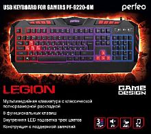 картинка клавиатура игровая perfeo (pf-5140) legion -9220-gm от магазина Tovar-RF.ru