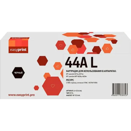 картинка easyprint cf244x картридж lh-cf244al для hp lj pro m15a/m15w/m28a/m28nw (2000 стр.) с чипом от магазина Tovar-RF.ru