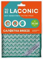 картинка TO BE LACONIC Салфетка из микрофибры для кухни Бриз (30х30см) 77204 от магазина Tovar-RF.ru