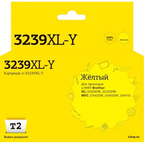 картинка t2 lc-3239xl y картридж для brother hl-j6000dw/j6100dw/mfc-j5945dw/j6945dw/j6947d (5000стр.), желтый, с чипом, пигментный магазин Tovar-RF.ru являющийся официальным дистрибьютором в России картинка t2 lc-3239xl y картридж для brother hl-j6000dw/j6100dw/mfc-j5945dw/j6945dw/j6947d (5000стр.), желтый, с чипом, пигментный от магазина Tovar-RF.ru