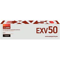 картинка easyprint c-exv50 картридж для canon imagerunner 1435/1435i/1435if (17600 стр.) черный, с чипом от магазина Tovar-RF.ru