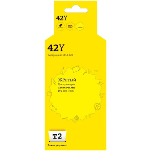 картинка ic-ccli-42y картридж t2 для canon pixma pro-100/100s, желтый от магазина Tovar-RF.ru