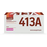 картинка                 cf413a картридж easyprint lh-cf413a для hp color laserjet pro m452dn/m452nw/m477fdw/m477fnw/m477fdn (2300 стр.) пурпурный, с чипом от магазина Tovar-RF.ru