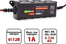 картинка avs bt-1s для автомобильного аккумулятора (1a, 20w) 6/12v от магазина Tovar-RF.ru