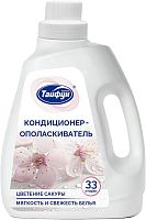 картинка Кондиционер для белья ТАЙФУН 181602 Кондиционер для белья, 1 л (Цветение сакуры) ТАЙФУН 181602 Кондиционер для белья, 1 л (Цветение сакуры) от магазина Tovar-RF.ru