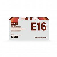 картинка easyprint  e-16 картридж (lc-e16) для canon fc 108/128/210/220/228/230/330/pc330/760/860 (2000 стр.) от магазина Tovar-RF.ru
