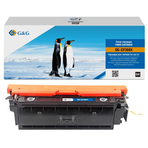 картинка картридж лазерный g&g gg-cf360x черный (12500стр.) для hp clj m553n/m553dn/m553x/m577c/m577z/m577f/m577dn от магазина Tovar-RF.ru