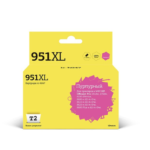 картинка t2 cn047ae/№951xl картридж (ic-h047) №951xl для hp officejet pro 8100/8600/8600 plus/251dw/276dw, пурпурный, 1500 стр. магазин Tovar-RF.ru являющийся официальным дистрибьютором в России картинка t2 cn047ae/№951xl картридж (ic-h047) №951xl для hp officejet pro 8100/8600/8600 plus/251dw/276dw, пурпурный, 1500 стр. от магазина Tovar-RF.ru