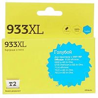 картинка t2 cn054ae/№933xl картридж (ic-h054)  для hp officejet 6100/6600/6700/7110/7610, голубой от магазина Tovar-RF.ru