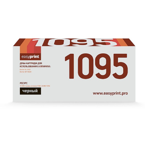 картинка easyprint dr-1095 барабан для brother hl-1202r/1223wr/dcp-1602r/1623wr (10000 стр.) магазин Tovar-RF.ru являющийся официальным дистрибьютором в России картинка easyprint dr-1095 барабан для brother hl-1202r/1223wr/dcp-1602r/1623wr (10000 стр.) от магазина Tovar-RF.ru