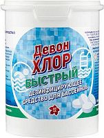 картинка дезинфектор девон-хлор быстрый, в таблетках по 20г., 0,9 кг 104309от магазина Tovar-RF.ru