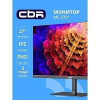 картинка cbr lcd монитор 27" me-2701, ips, fhd 1920x1080, 100гц, 1*hdmi/1*vga, внешний бп, черный, кабель hdmi [lcd-me2701-opc] от магазина Tovar-RF.ru