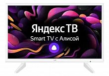 картинка жк телевизор leff 24h511t белый от магазина Tovar-RF.ru