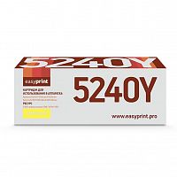 картинка easyprint tk-5240y тонер-картридж lk-5240y для kyocera ecosys p5026cdn/p5026cdw/m5526cdn/m5526cdw (3000 стр.) жёлтый, с чипом от магазина Tovar-RF.ru