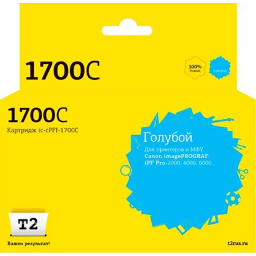 картинка                 ic-cpfi-1700c картридж t2 для canon imageprograf ipf-pro-2000/4000/6000 (700мл.), голубой, с чипом от магазина Tovar-RF.ru